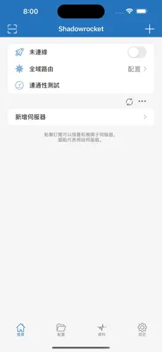 外网梯子加速器vpsandroid下载效果预览图